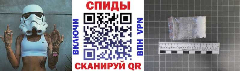 Амфетамин 97% Сурск