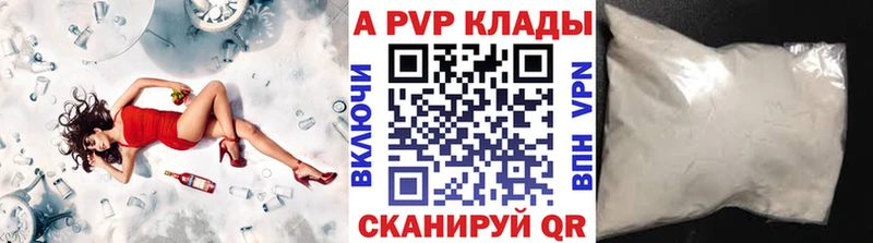 Alfa_PVP СК КРИС  Купить где  Сурск 
