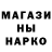 Амфетамин Розовый Ana Montes