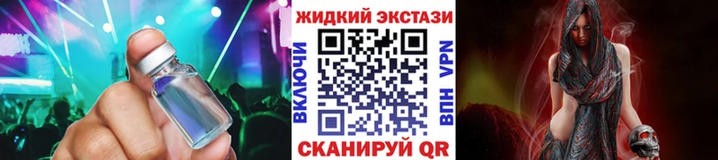 Бутират буратино  Купить где  Сурск 