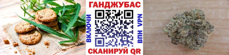 Cannafood марихуана  Купить  Сурск 