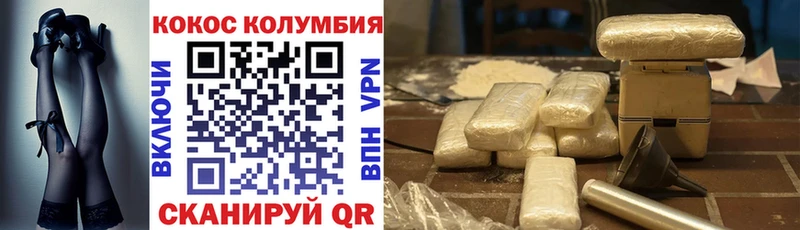 Купить закладки  Сурск  COCAIN 98% 