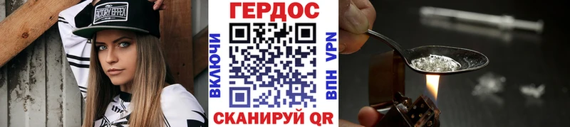 Купить закладки  Сурск  Героин гречка 