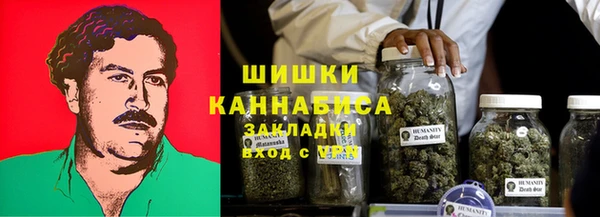 каннабис Верхний Тагил