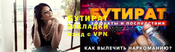 Альфа ПВП Верхнеуральск