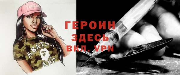 каннабис Верхний Тагил