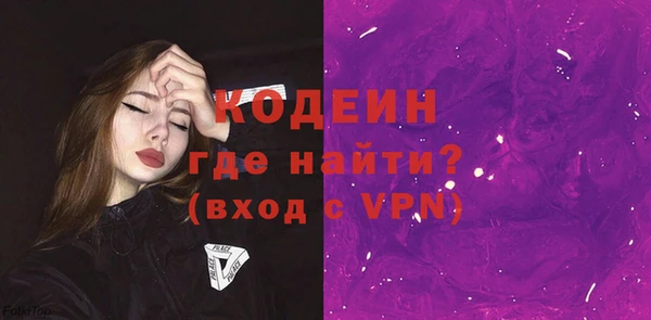 Альфа ПВП Верхнеуральск