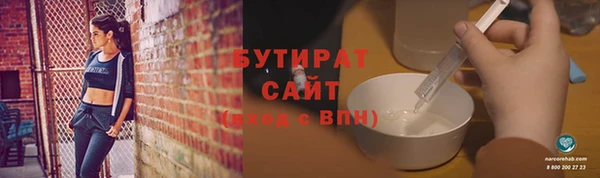 Альфа ПВП Верхнеуральск