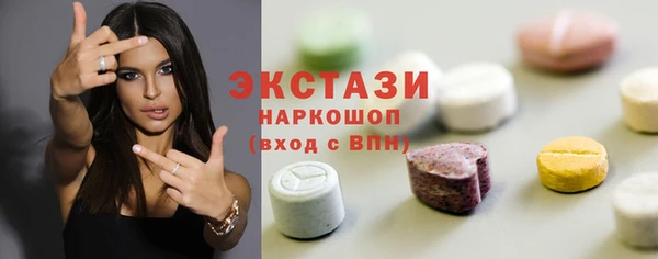 ECSTASY Верея