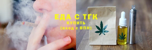 каннабис Верхний Тагил