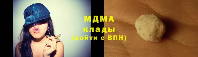 Альфа ПВП Верхнеуральск