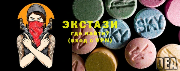 ECSTASY Верея