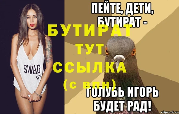 ECSTASY Верея