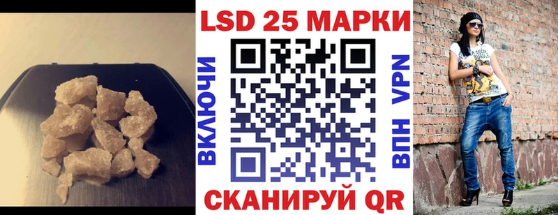 Купить Сурск Лсд 25 экстази кислота