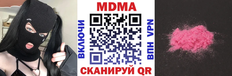 МДМА кристаллы  Купить где  Сурск 