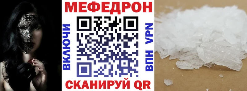 Купить где  Сурск  МЕФ 4 MMC 