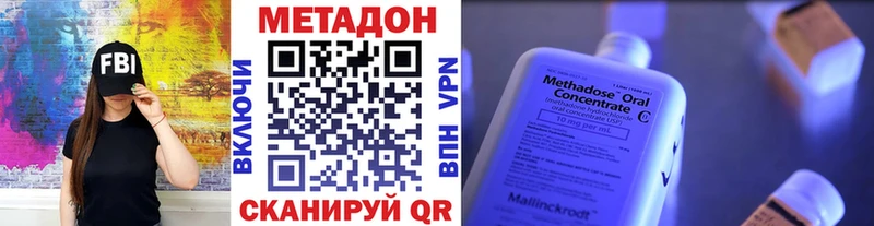 Купить где  Сурск  Метадон белоснежный 