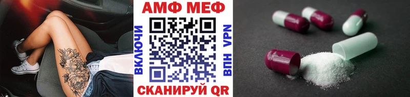 Купить закладки Сурск Первитин кристалл
