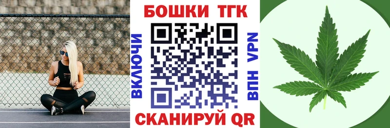 Конопля план Сурск